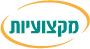שירות הסעות מקצועי